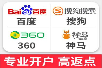 竞价开户优势解析：成功案例对比